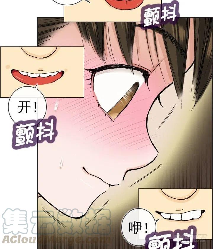 总裁千金x肥宅韩漫全集-展开咿诺无删减无遮挡章节图片 