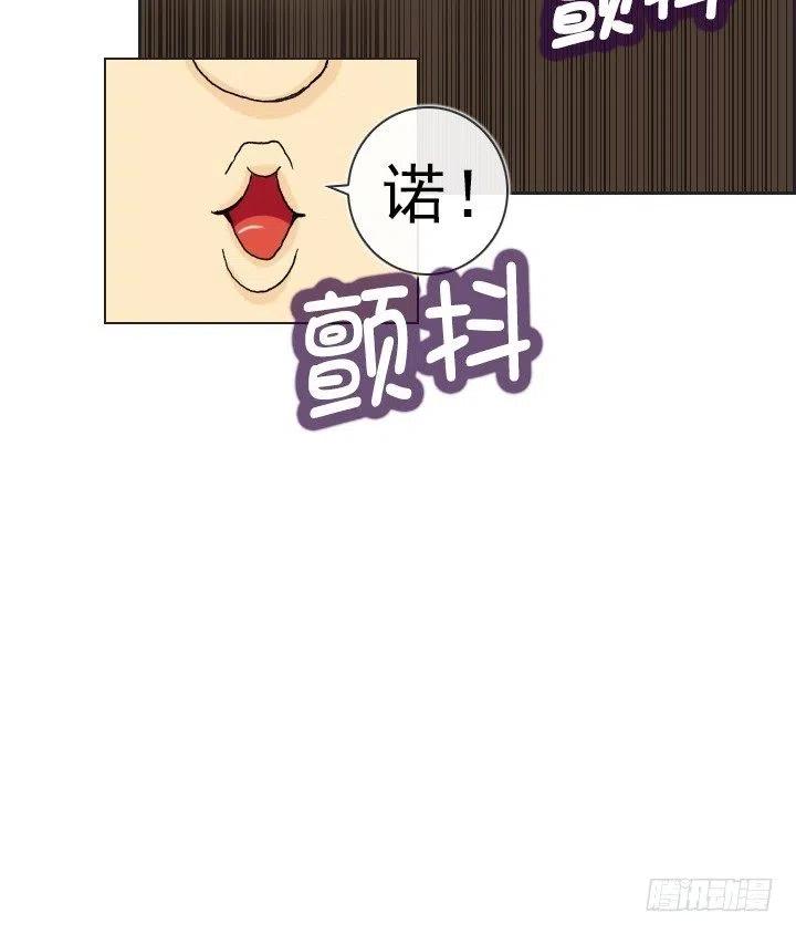 总裁千金x肥宅韩漫全集-展开咿诺无删减无遮挡章节图片 