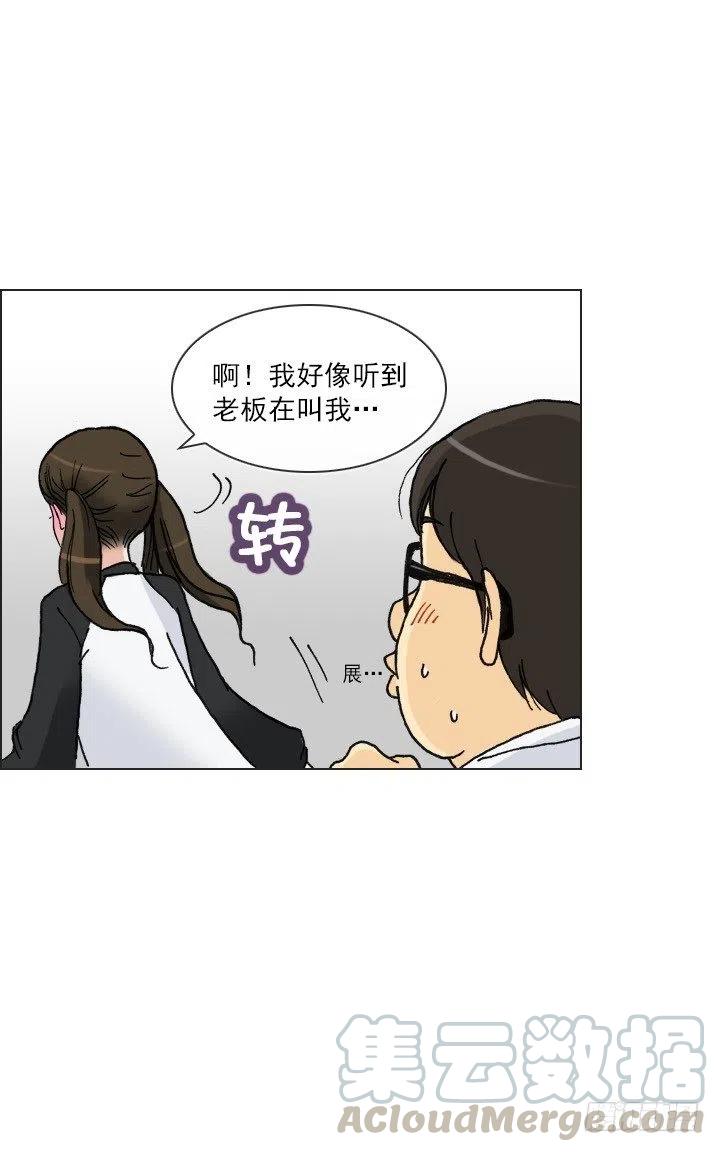 总裁千金x肥宅韩漫全集-展开咿诺无删减无遮挡章节图片 