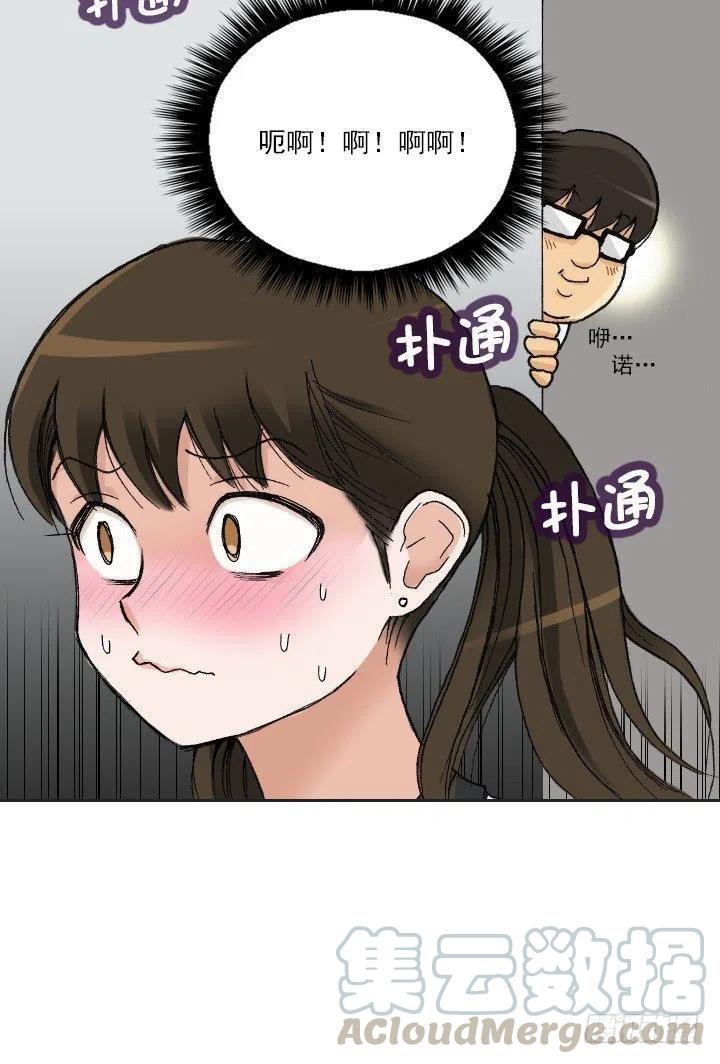 总裁千金x肥宅韩漫全集-展开咿诺无删减无遮挡章节图片 