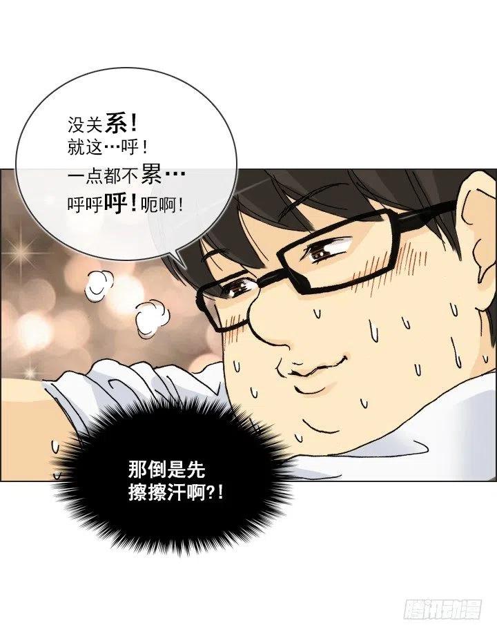 总裁千金x肥宅韩漫全集-展开咿诺无删减无遮挡章节图片 