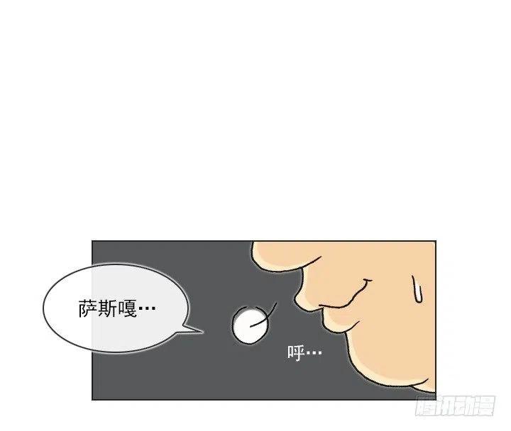 总裁千金x肥宅韩漫全集-展开咿诺无删减无遮挡章节图片 