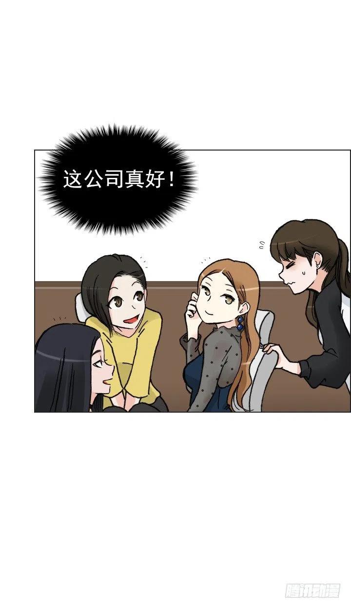 总裁千金x肥宅韩漫全集-展开咿诺无删减无遮挡章节图片 