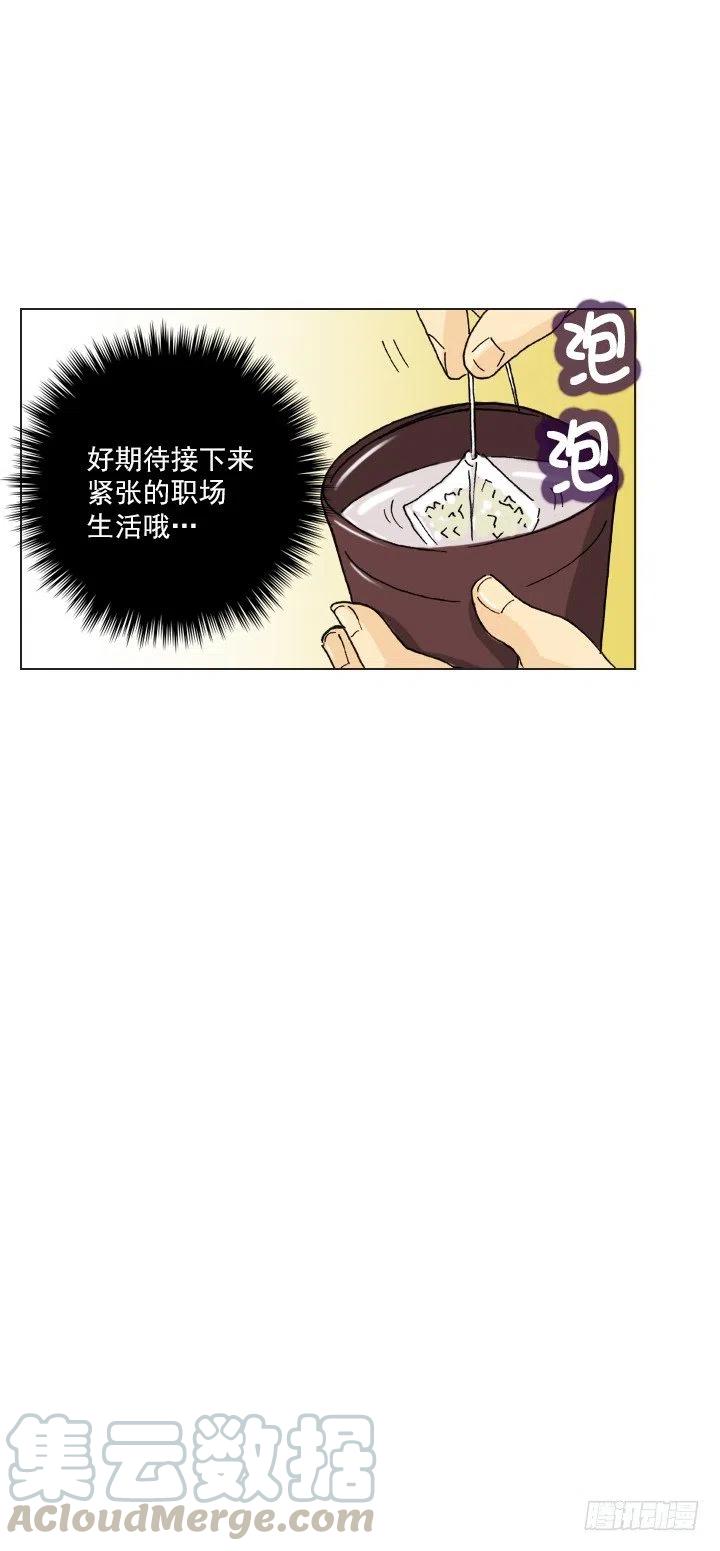 总裁千金x肥宅韩漫全集-展开咿诺无删减无遮挡章节图片 