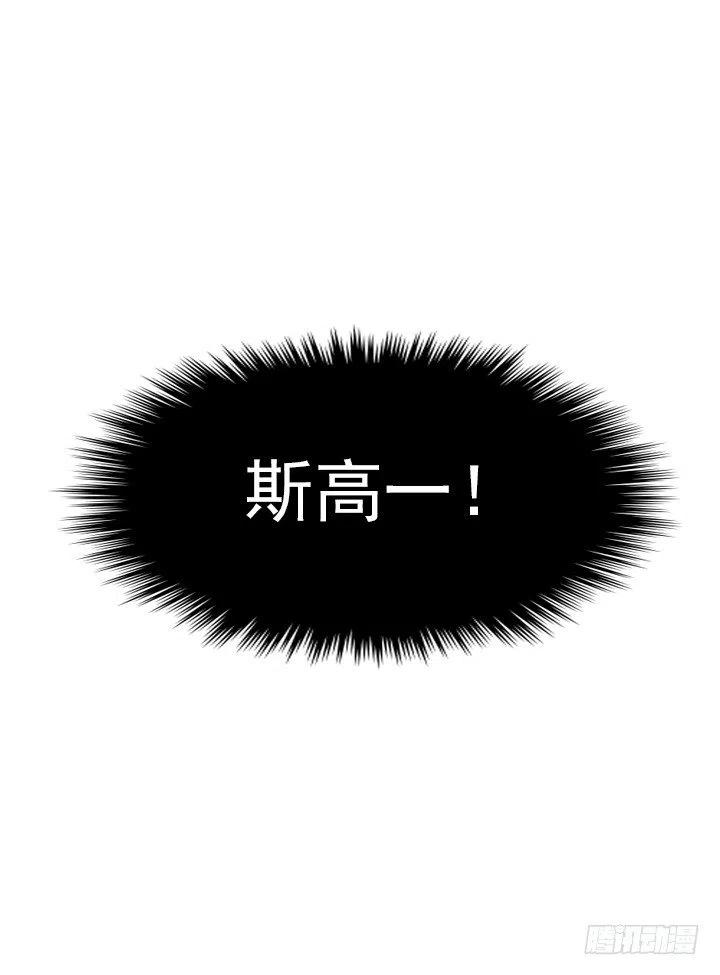 总裁千金x肥宅韩漫全集-展开咿诺无删减无遮挡章节图片 