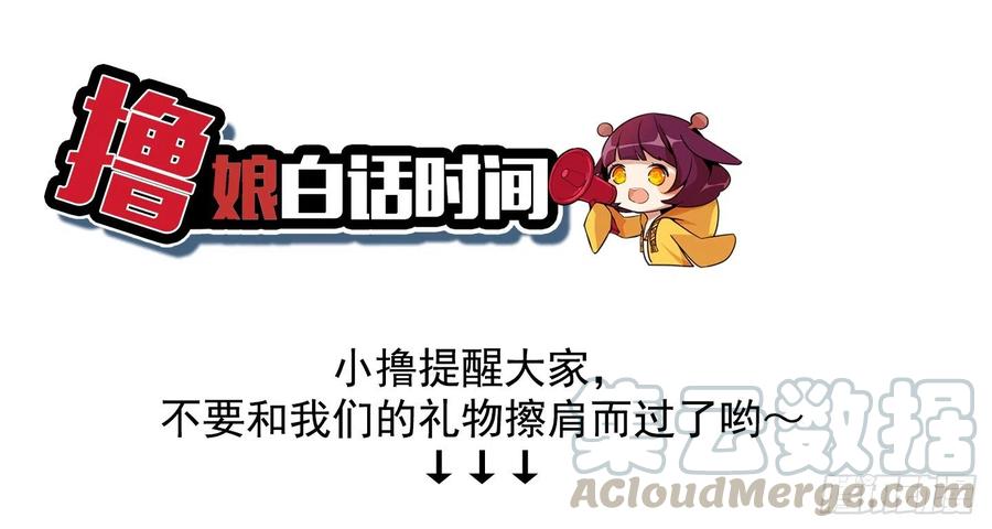 总裁千金x肥宅韩漫全集-展开咿诺无删减无遮挡章节图片 