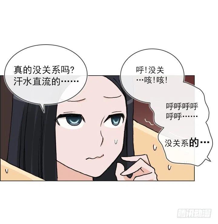 总裁千金x肥宅韩漫全集-展开咿诺无删减无遮挡章节图片 