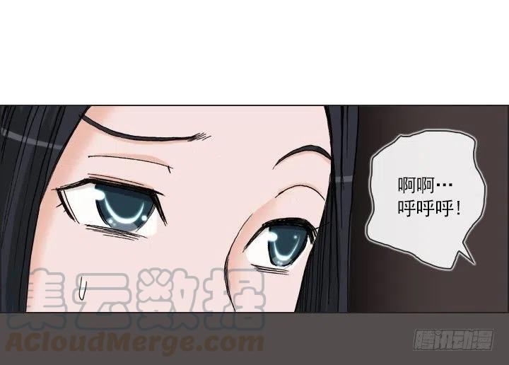 总裁千金x肥宅韩漫全集-展开咿诺无删减无遮挡章节图片 