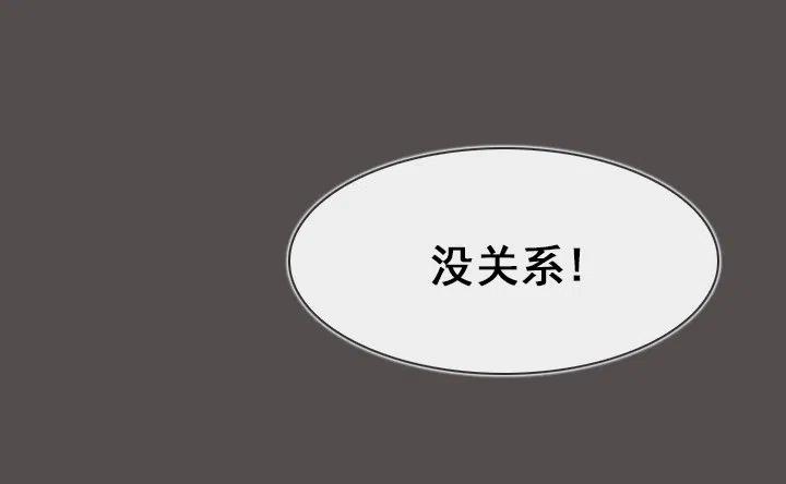 总裁千金x肥宅韩漫全集-展开咿诺无删减无遮挡章节图片 