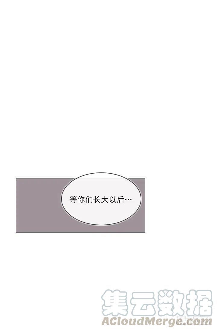 总裁千金x肥宅韩漫全集-调戏少女无删减无遮挡章节图片 