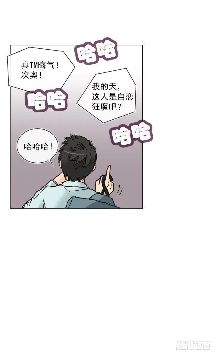 总裁千金x肥宅韩漫全集-调戏少女无删减无遮挡章节图片 
