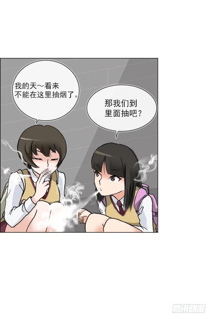 总裁千金x肥宅韩漫全集-调戏少女无删减无遮挡章节图片 