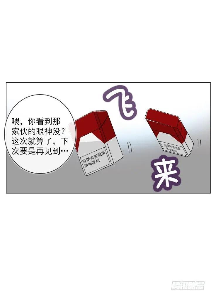 总裁千金x肥宅韩漫全集-调戏少女无删减无遮挡章节图片 
