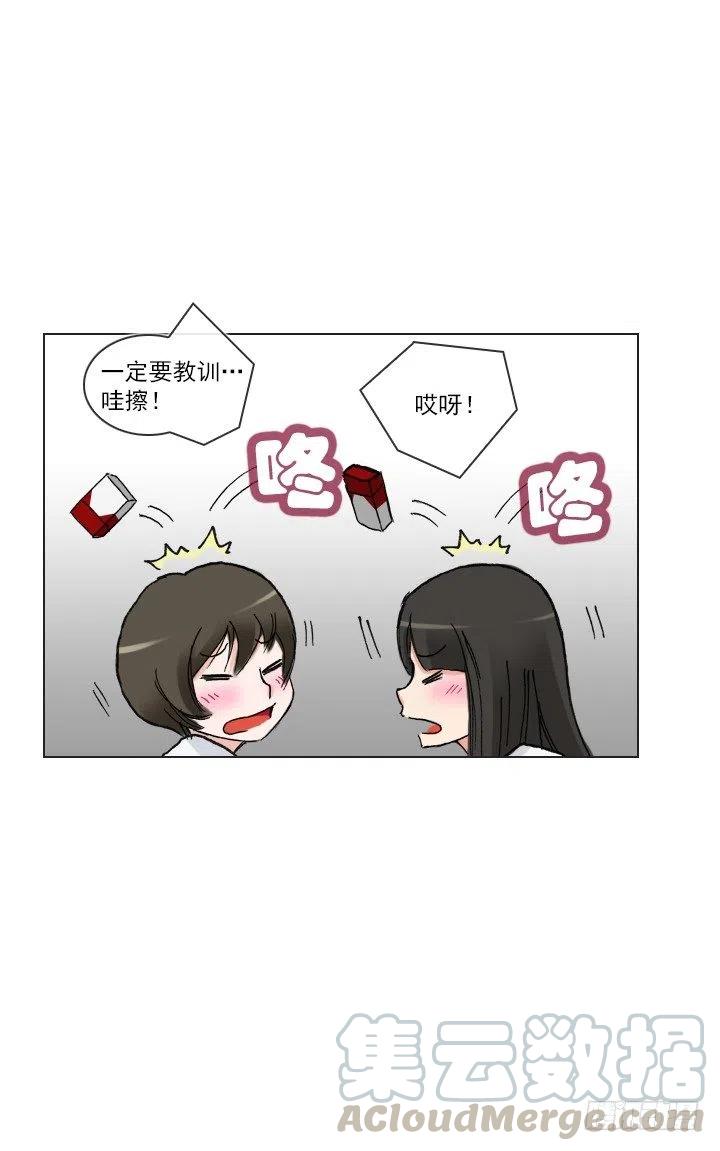 总裁千金x肥宅韩漫全集-调戏少女无删减无遮挡章节图片 