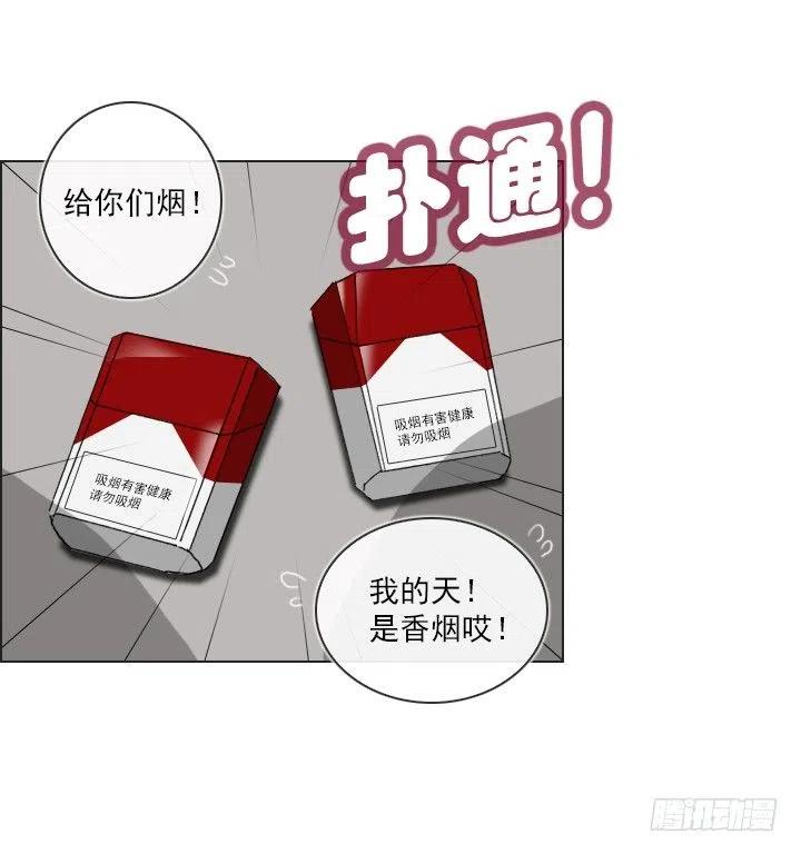 总裁千金x肥宅韩漫全集-调戏少女无删减无遮挡章节图片 