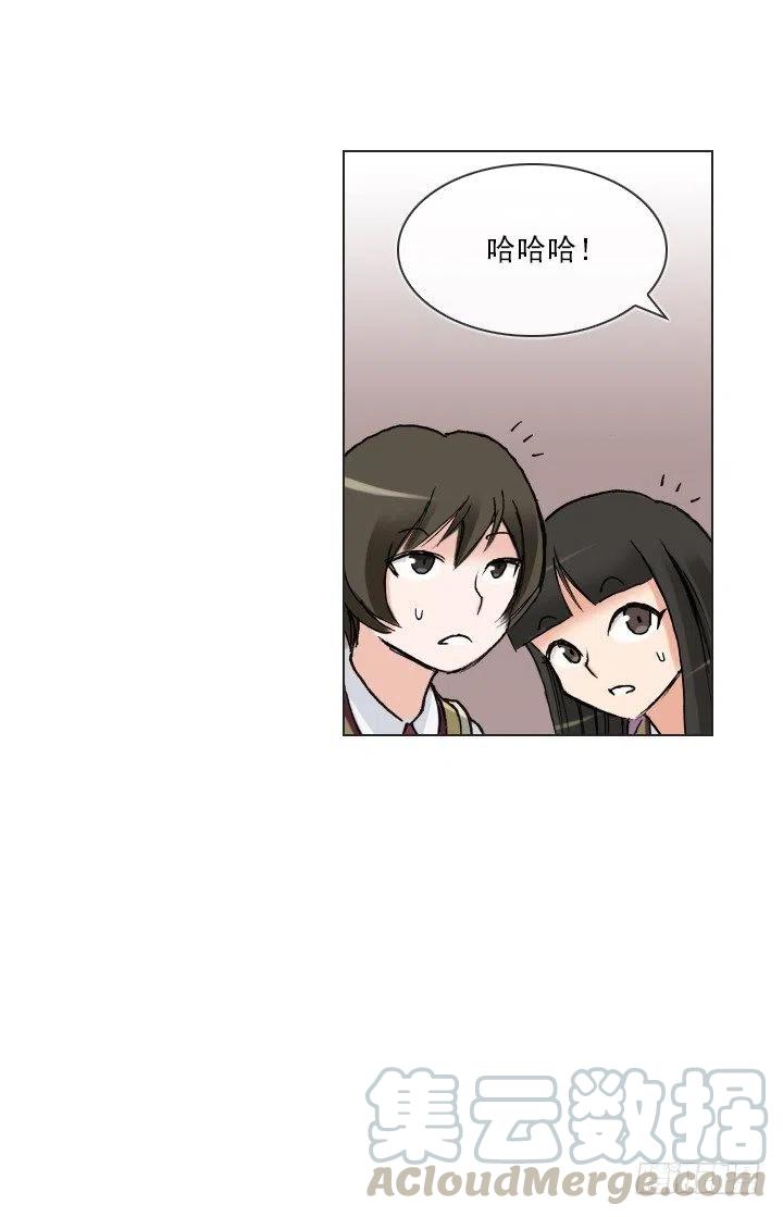 总裁千金x肥宅韩漫全集-调戏少女无删减无遮挡章节图片 