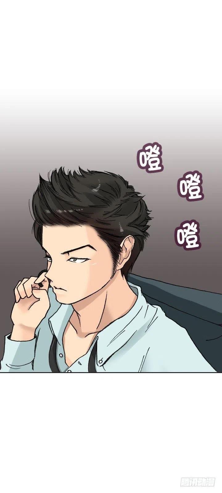 总裁千金x肥宅韩漫全集-调戏少女无删减无遮挡章节图片 