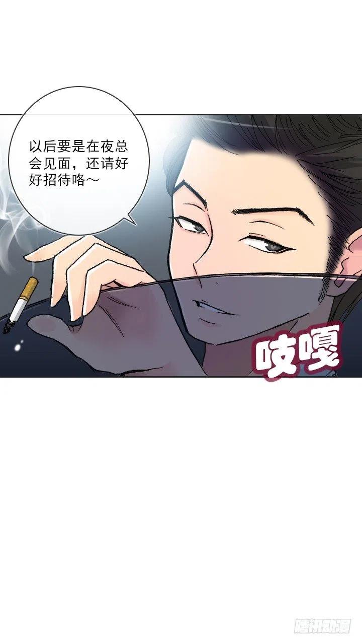 总裁千金x肥宅韩漫全集-调戏少女无删减无遮挡章节图片 