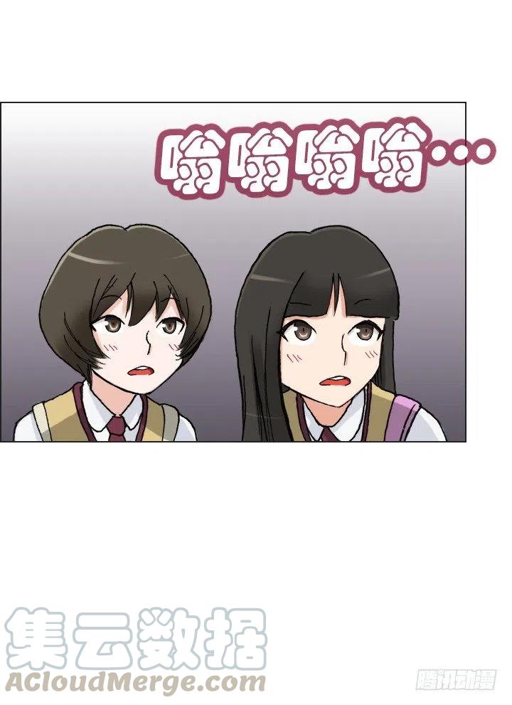 总裁千金x肥宅韩漫全集-调戏少女无删减无遮挡章节图片 