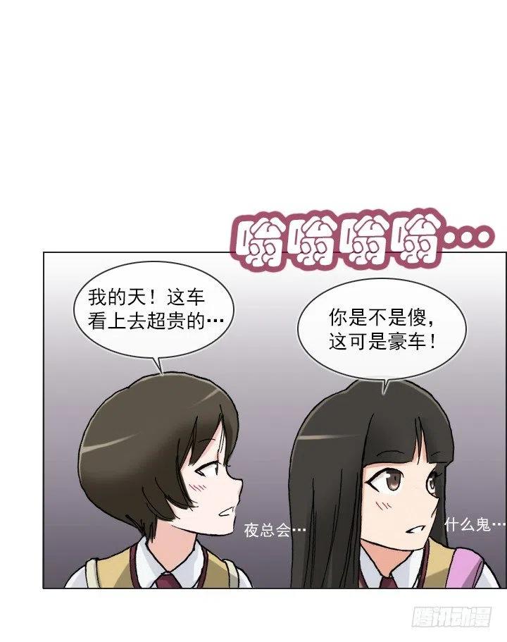 总裁千金x肥宅韩漫全集-调戏少女无删减无遮挡章节图片 