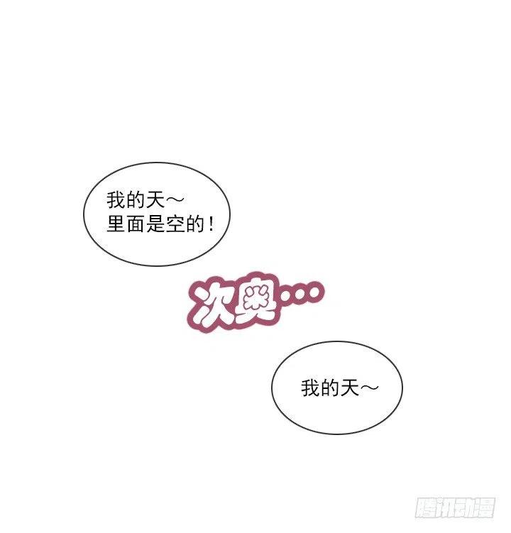 总裁千金x肥宅韩漫全集-调戏少女无删减无遮挡章节图片 