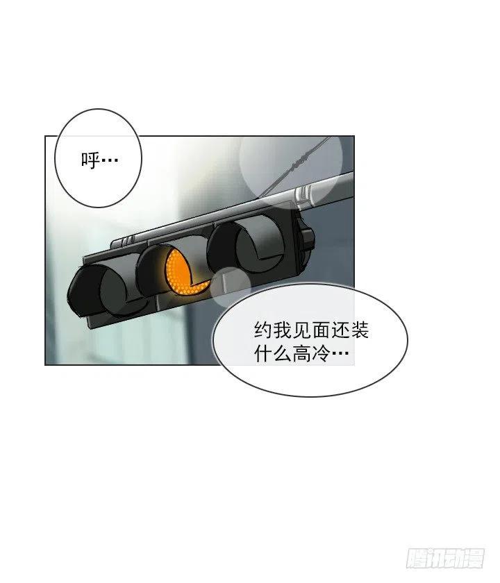 总裁千金x肥宅韩漫全集-调戏少女无删减无遮挡章节图片 