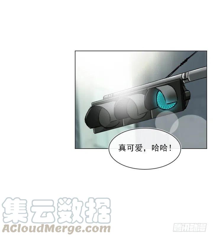 总裁千金x肥宅韩漫全集-调戏少女无删减无遮挡章节图片 