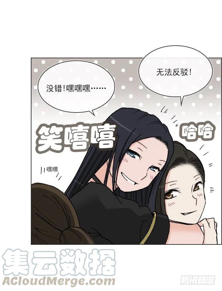 总裁千金x肥宅韩漫全集-艰难的选择无删减无遮挡章节图片 