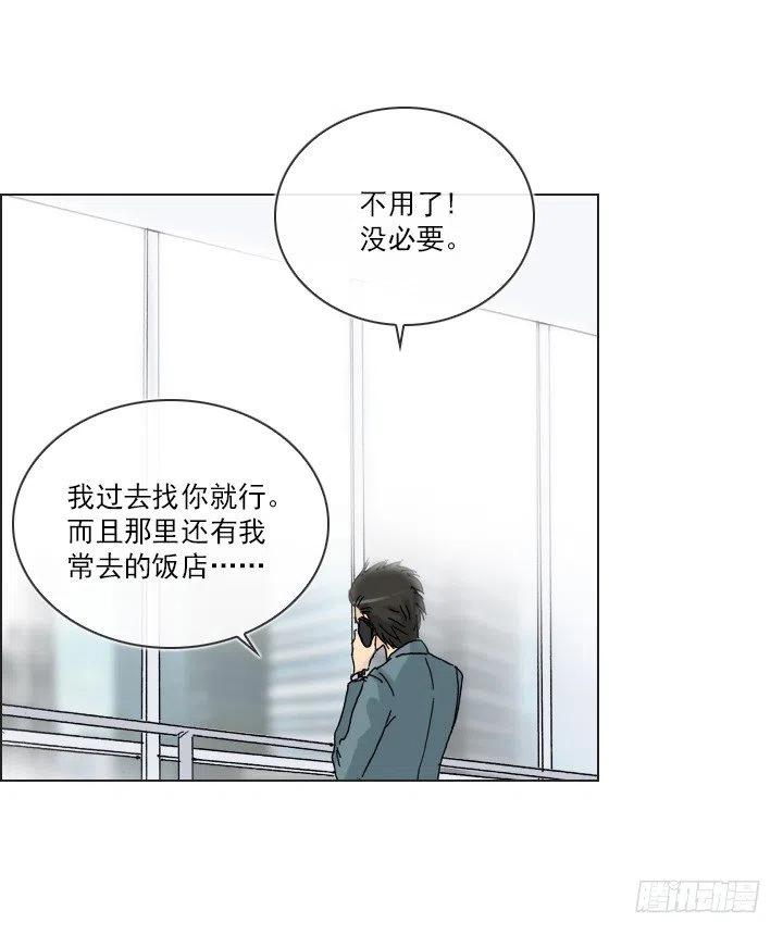 总裁千金x肥宅韩漫全集-艰难的选择无删减无遮挡章节图片 