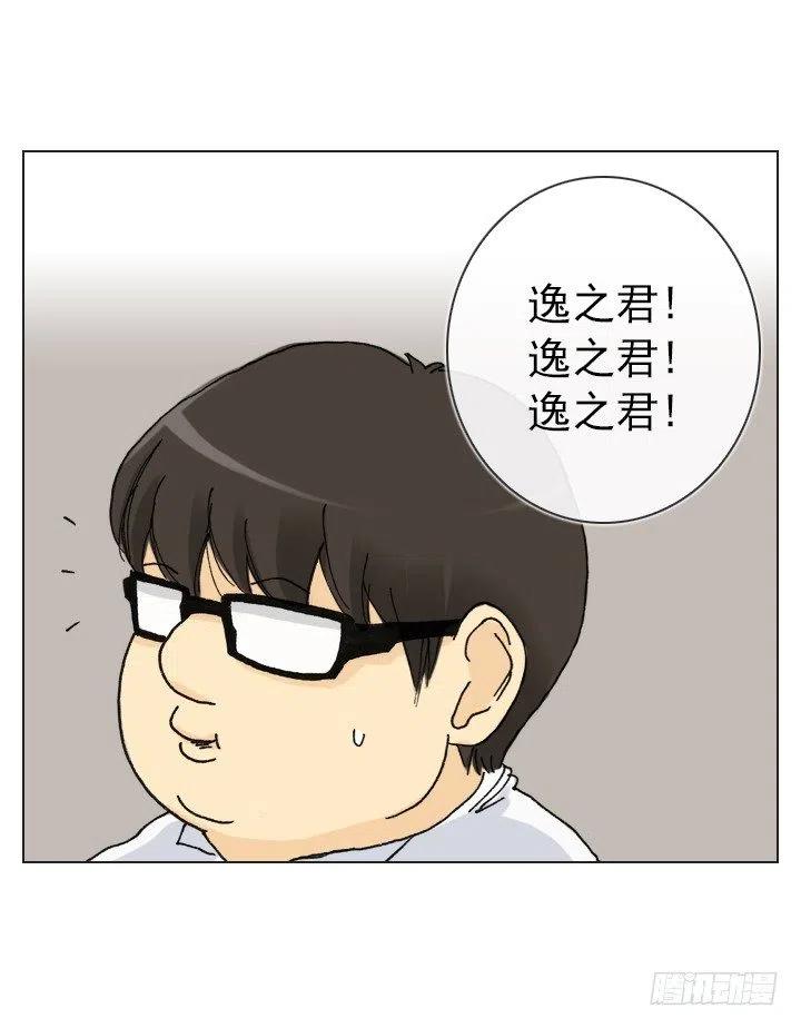 总裁千金x肥宅韩漫全集-艰难的选择无删减无遮挡章节图片 
