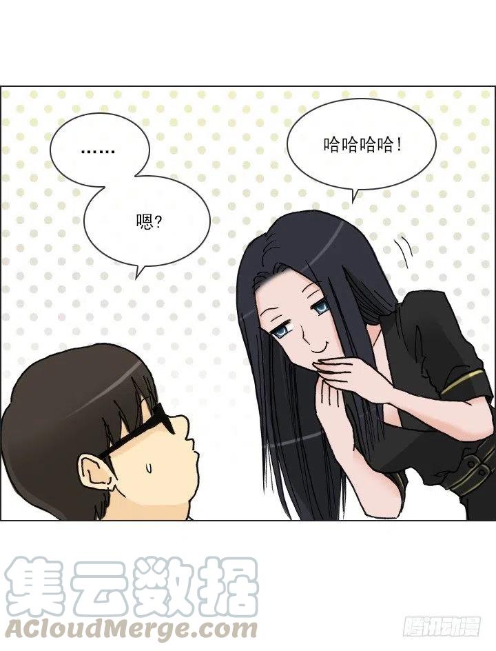 总裁千金x肥宅韩漫全集-艰难的选择无删减无遮挡章节图片 