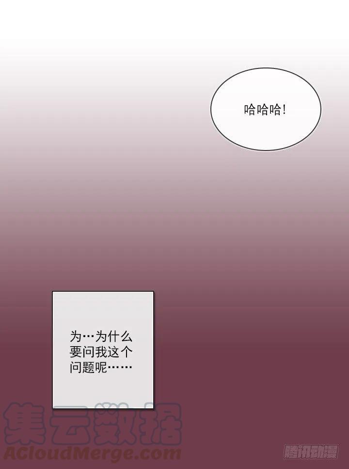 总裁千金x肥宅韩漫全集-艰难的选择无删减无遮挡章节图片 