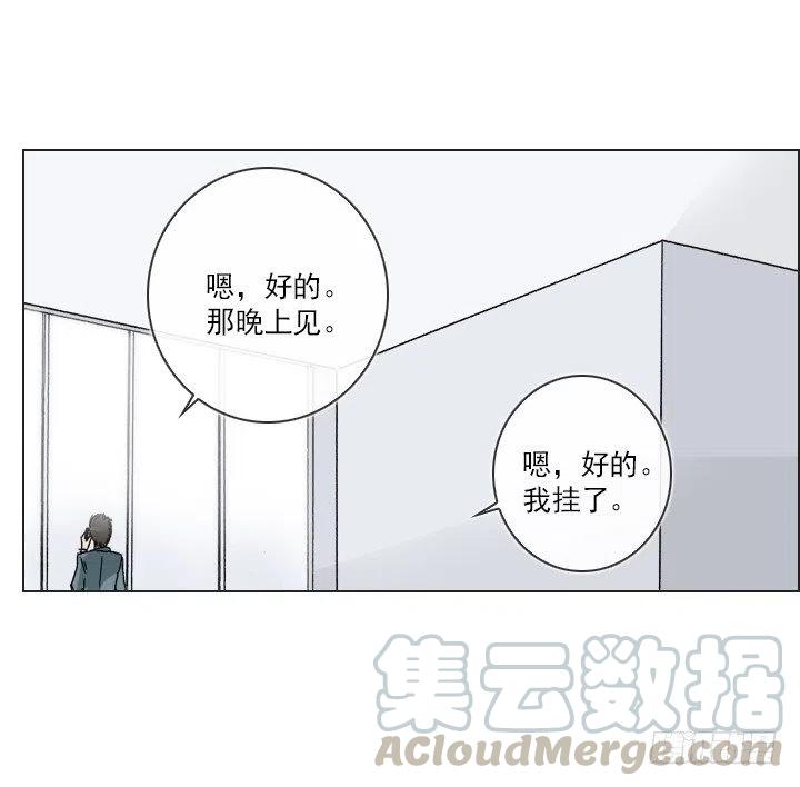 总裁千金x肥宅韩漫全集-艰难的选择无删减无遮挡章节图片 