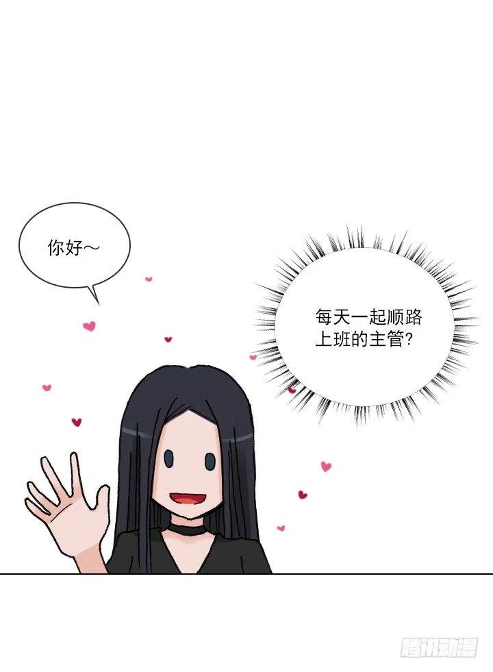 总裁千金x肥宅韩漫全集-艰难的选择无删减无遮挡章节图片 