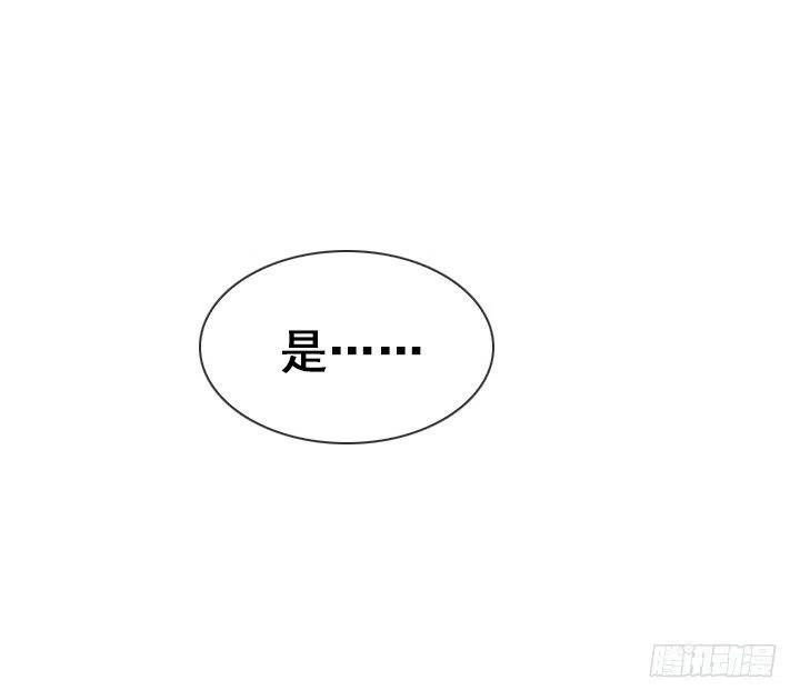 总裁千金x肥宅韩漫全集-艰难的选择无删减无遮挡章节图片 