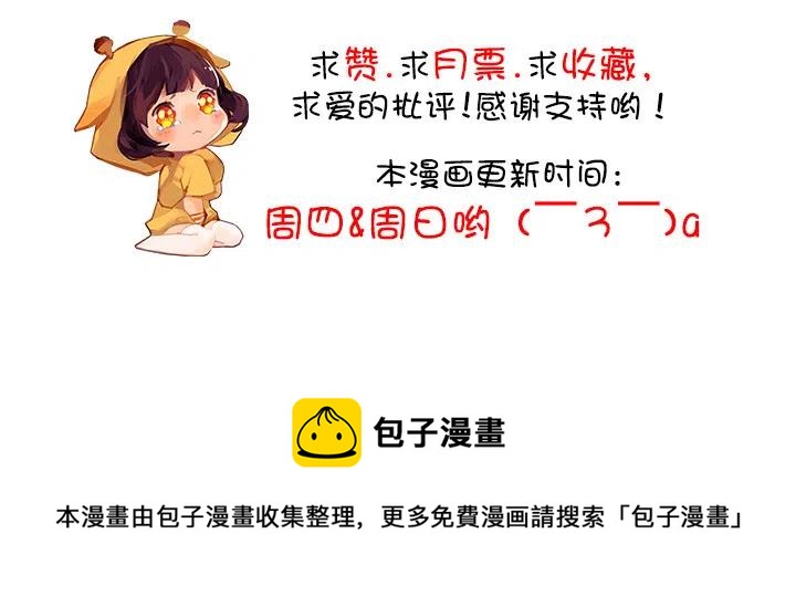 总裁千金x肥宅韩漫全集-艰难的选择无删减无遮挡章节图片 