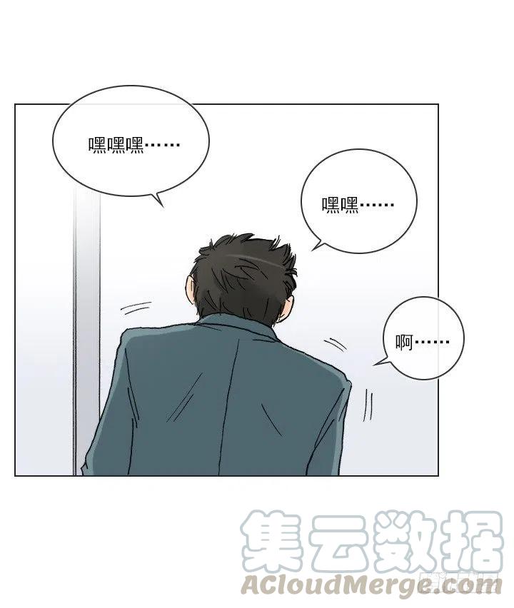 总裁千金x肥宅韩漫全集-艰难的选择无删减无遮挡章节图片 