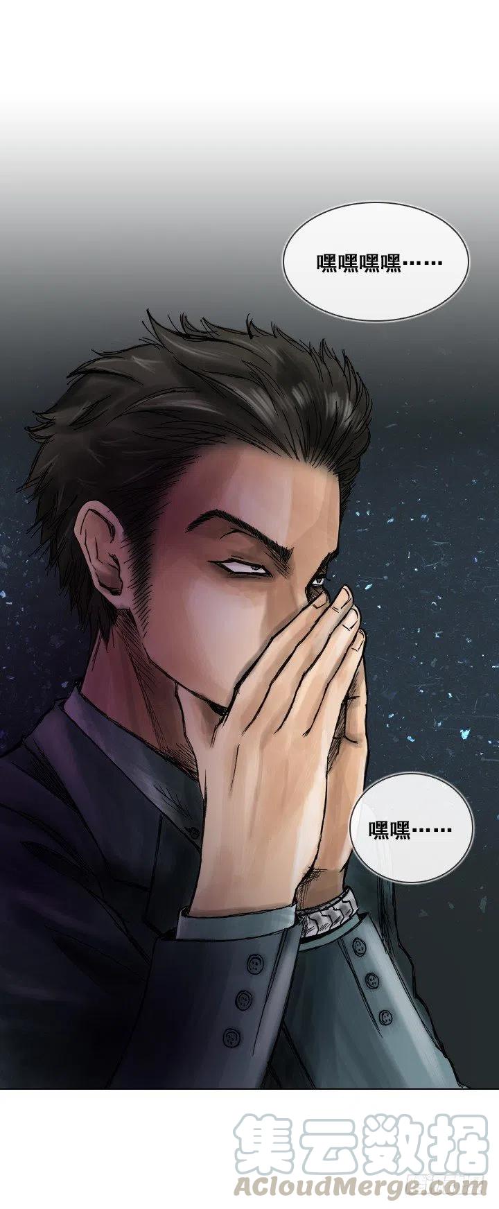 总裁千金x肥宅韩漫全集-艰难的选择无删减无遮挡章节图片 