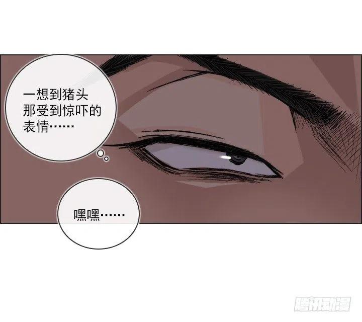 总裁千金x肥宅韩漫全集-艰难的选择无删减无遮挡章节图片 