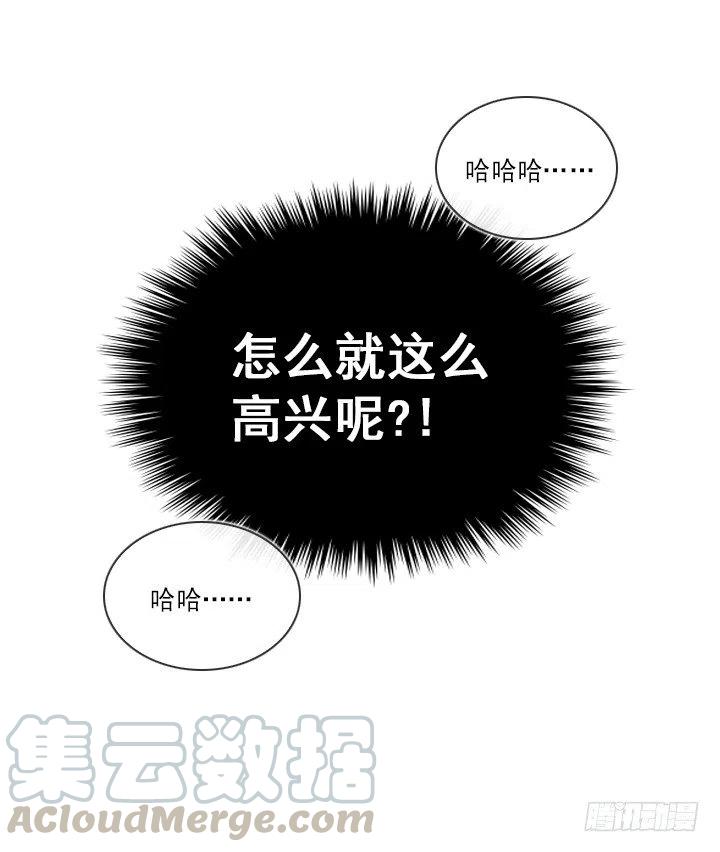 总裁千金x肥宅韩漫全集-艰难的选择无删减无遮挡章节图片 