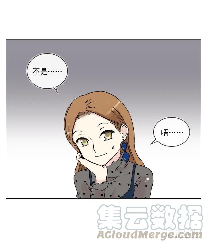 总裁千金x肥宅韩漫全集-腹黑老板无删减无遮挡章节图片 