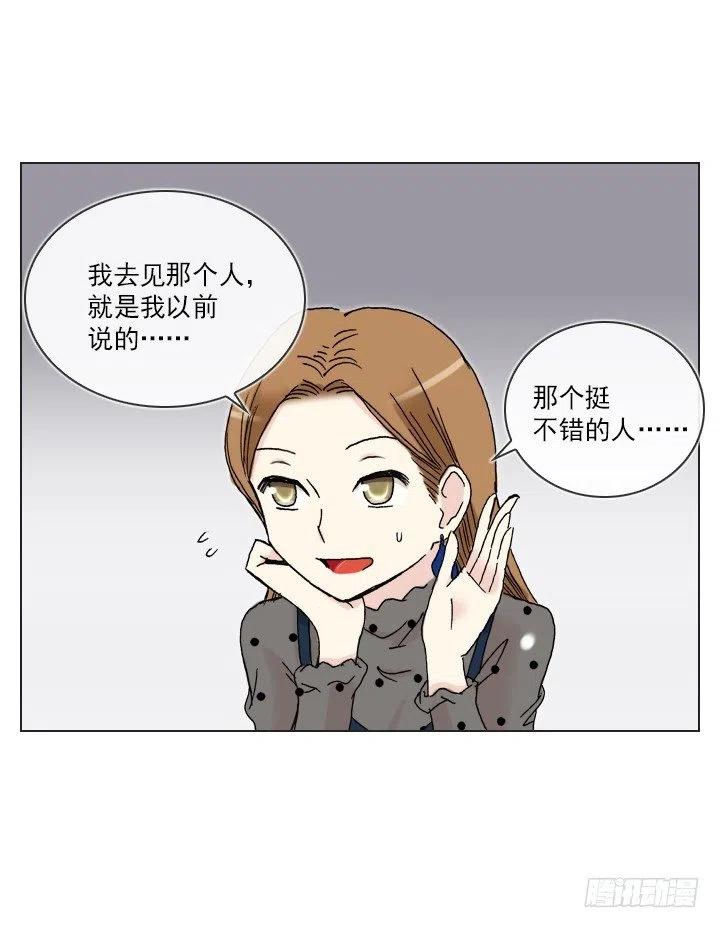 总裁千金x肥宅韩漫全集-腹黑老板无删减无遮挡章节图片 