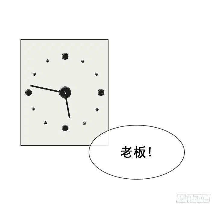 总裁千金x肥宅韩漫全集-腹黑老板无删减无遮挡章节图片 