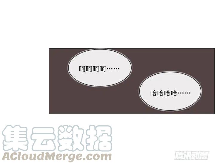 总裁千金x肥宅韩漫全集-腹黑老板无删减无遮挡章节图片 