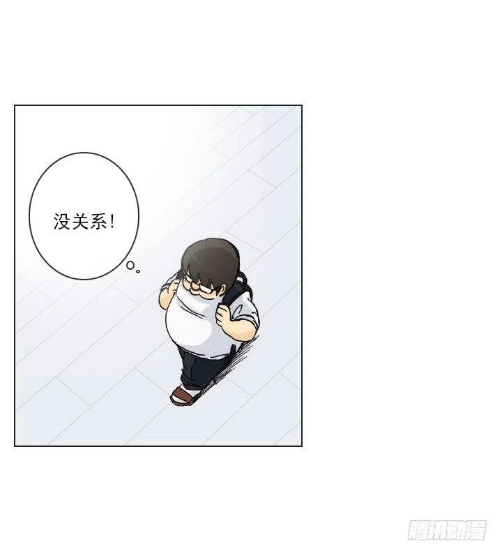 总裁千金x肥宅韩漫全集-腹黑老板无删减无遮挡章节图片 