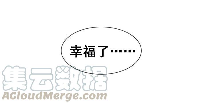 总裁千金x肥宅韩漫全集-腹黑老板无删减无遮挡章节图片 