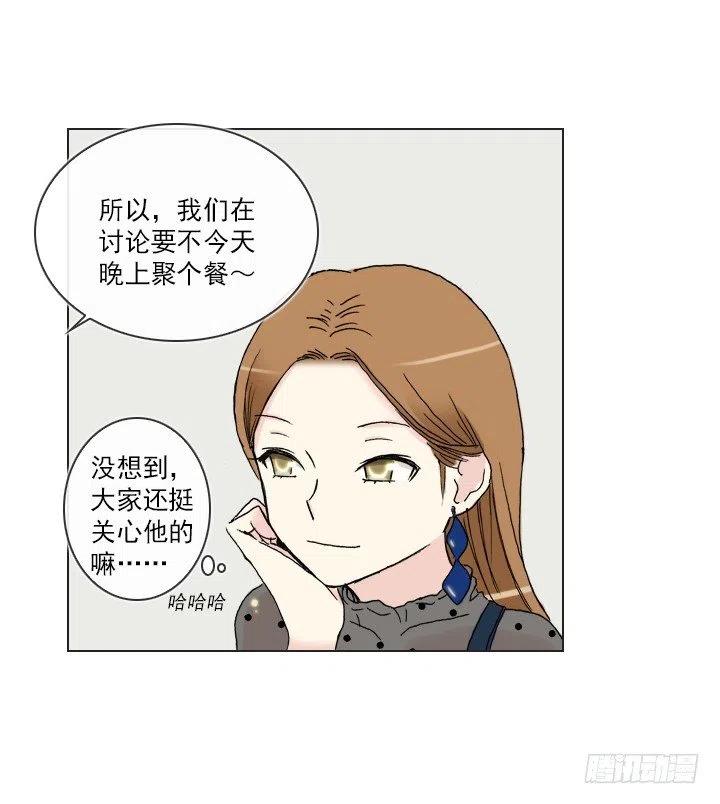 总裁千金x肥宅韩漫全集-腹黑老板无删减无遮挡章节图片 