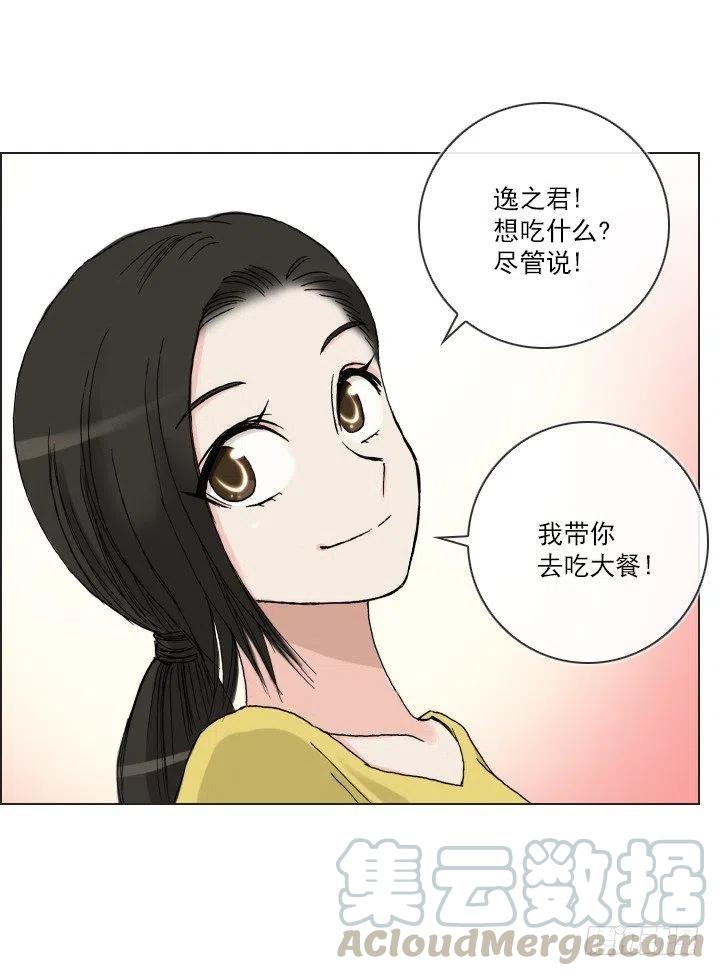 总裁千金x肥宅韩漫全集-腹黑老板无删减无遮挡章节图片 