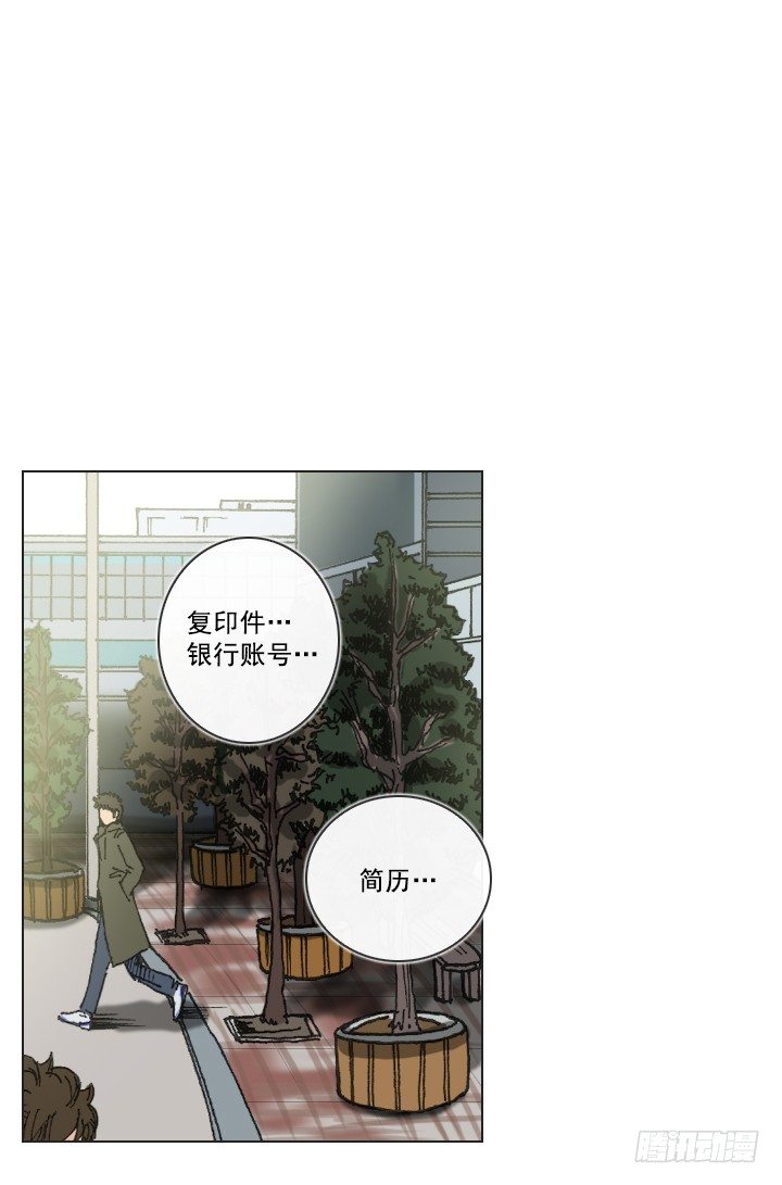 总裁千金x肥宅韩漫全集-请坐到我身边无删减无遮挡章节图片 