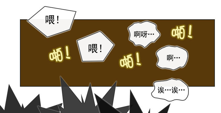 总裁千金x肥宅韩漫全集-请坐到我身边无删减无遮挡章节图片 